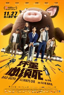 《日在校园》